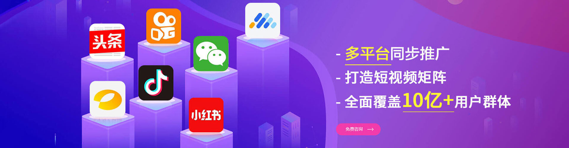 临沂渠道开户返点